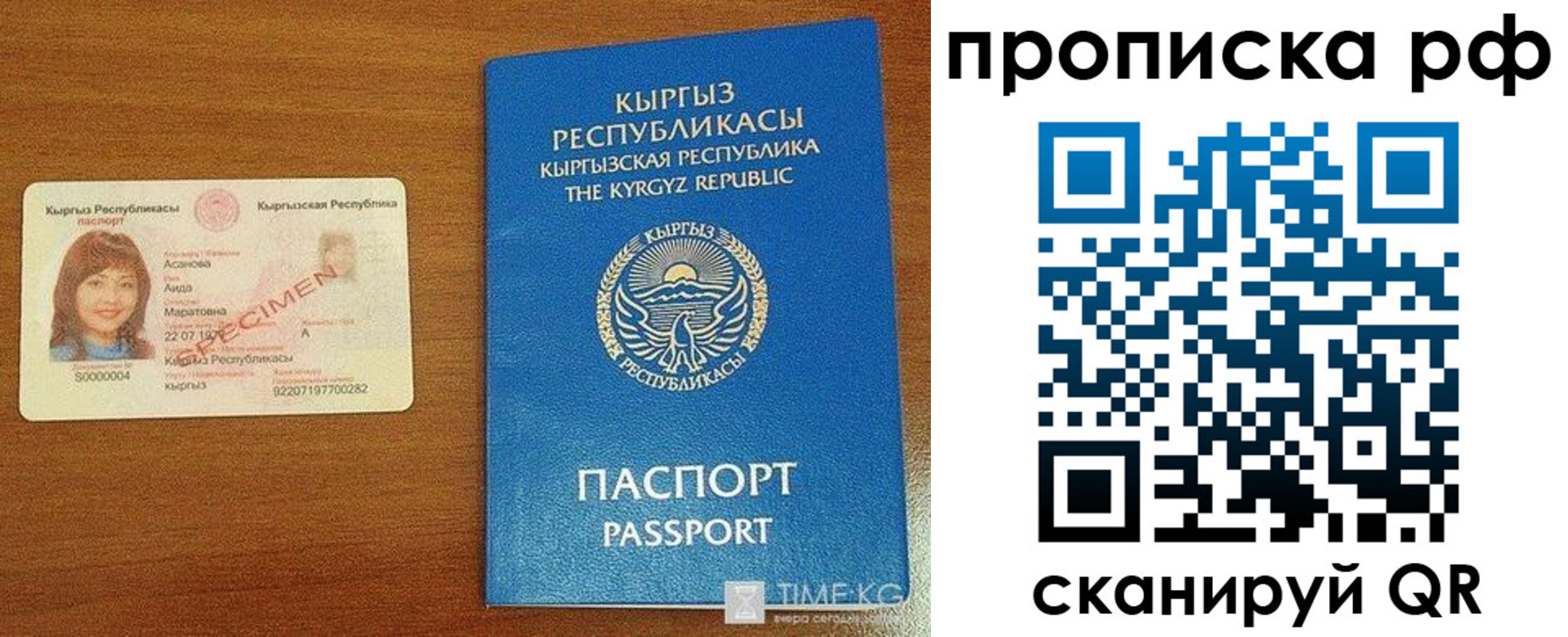 форма 3 в Покачах